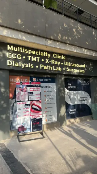 Healic Multispecialty Clinic, Gurgaon - front image